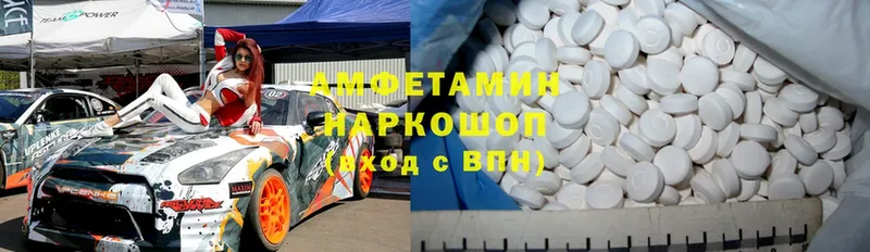 Amphetamine Premium  хочу   Безенчук 