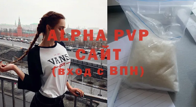 Alpha PVP СК КРИС  Безенчук 