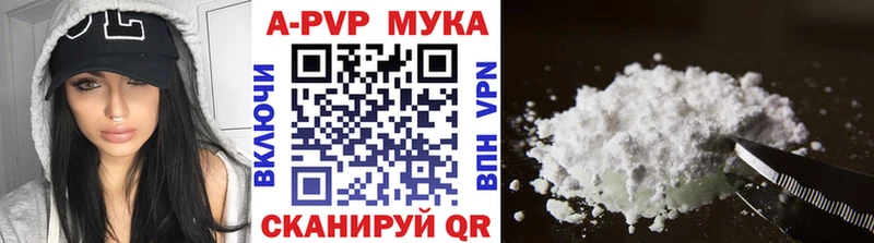 Альфа ПВП СК КРИС  дарнет шоп  Безенчук 