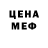Первитин пудра Bro Evil