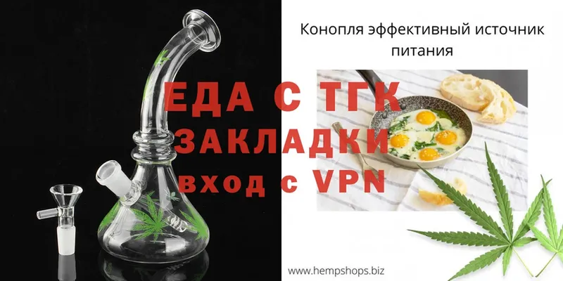 Cannafood марихуана  это Telegram  Безенчук 