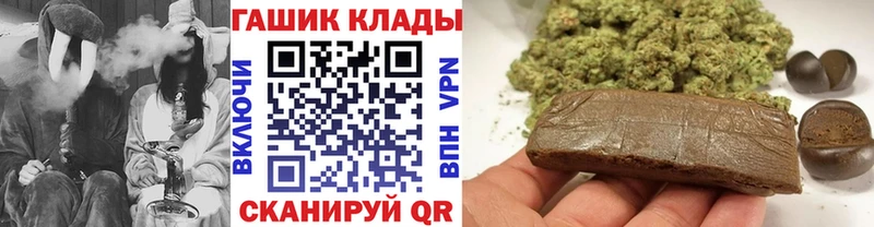 купить закладку Безенчук ГАШИШ VHQ