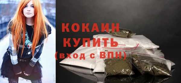 спиды Новокубанск