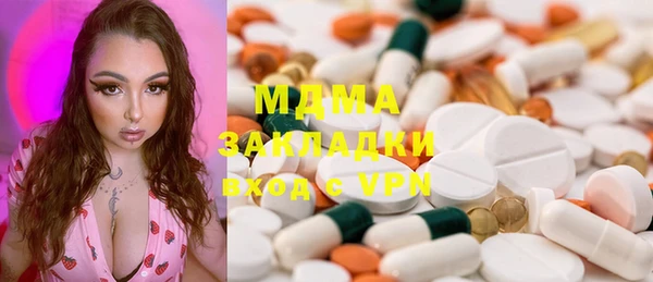 меф VHQ Нязепетровск