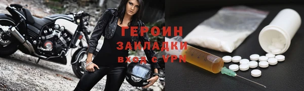 бутират Няндома