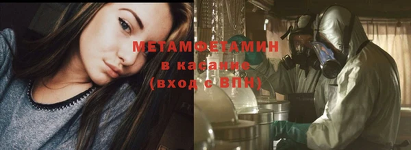 бутират Няндома