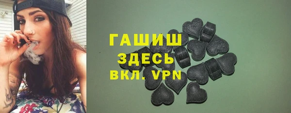 альфа пвп Нягань