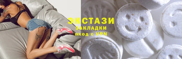 меф VHQ Нязепетровск