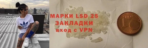 альфа пвп Нягань