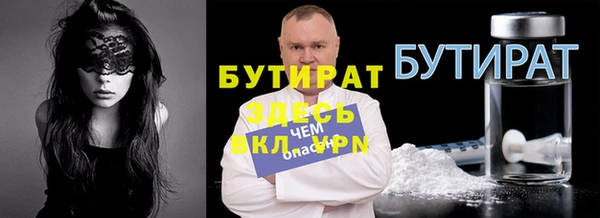 меф VHQ Нязепетровск