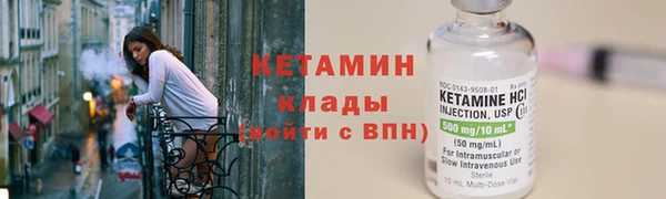 2c-b Новодвинск