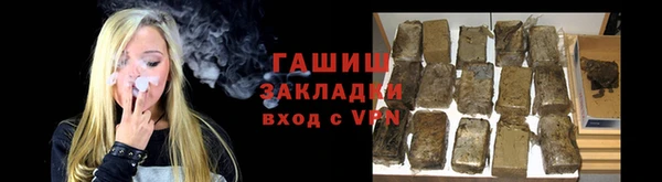 меф VHQ Нязепетровск