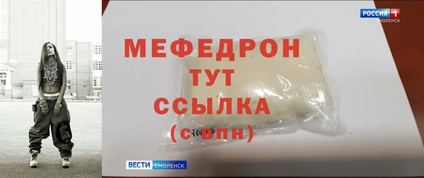 спиды Новокубанск