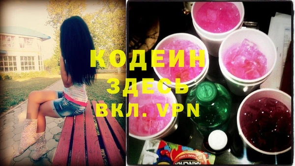 меф VHQ Нязепетровск
