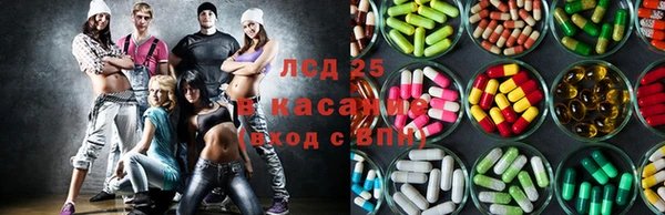 2c-b Новодвинск