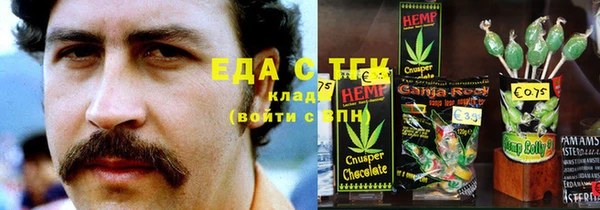 спиды Новокубанск