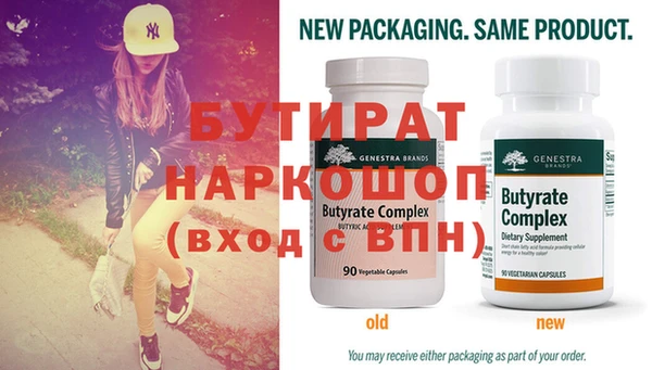бутират Няндома