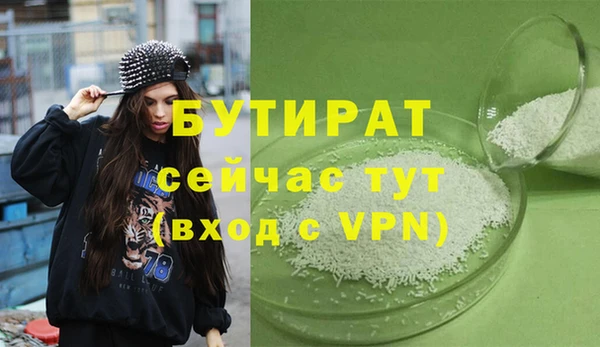 2c-b Новодвинск