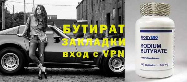 спиды Новокубанск
