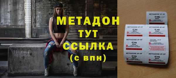 твердый Новозыбков
