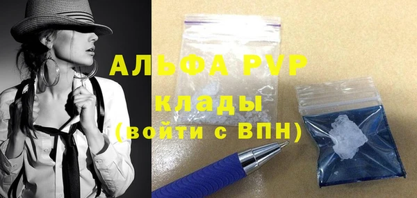 альфа пвп Нягань