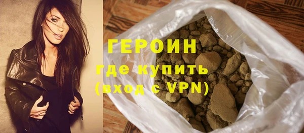 спиды Новокубанск