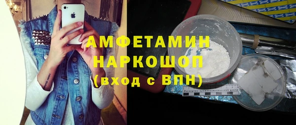 бутират Няндома