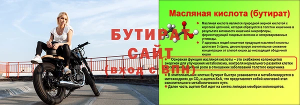 спиды Новокубанск