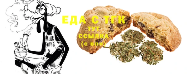 альфа пвп Нягань