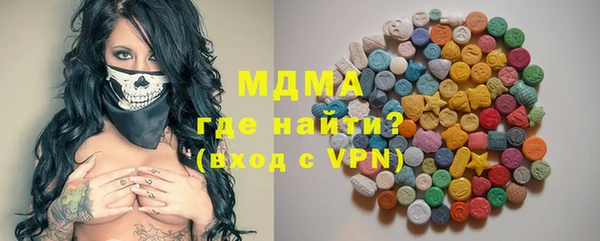 меф VHQ Нязепетровск