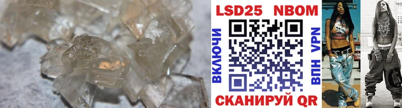 LSD-25 экстази кислота  Безенчук 