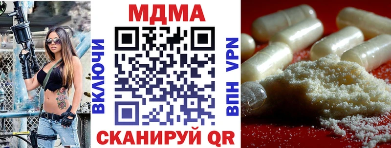 MDMA Molly  KRAKEN зеркало  Безенчук 