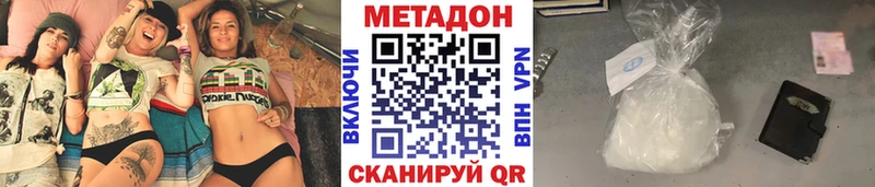 Метадон methadone  магазин    Безенчук 