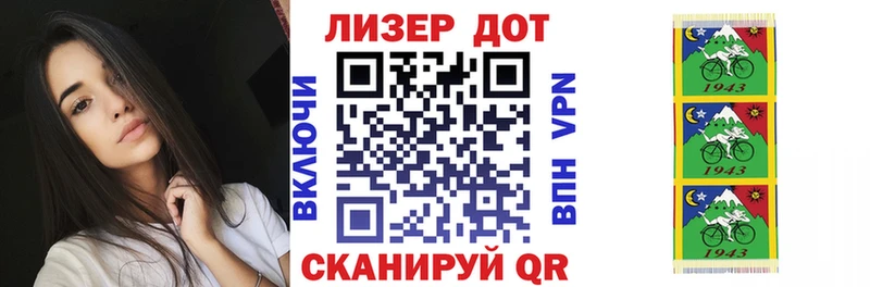 Наркотические марки 1,5мг  hydra ссылка  Безенчук  купить  