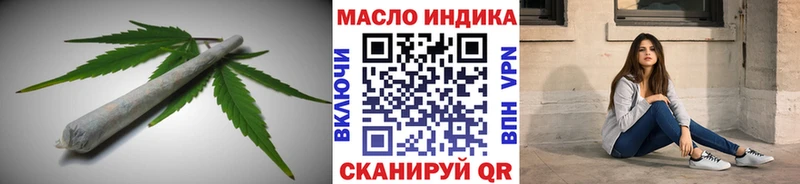 ТГК жижа  Безенчук 