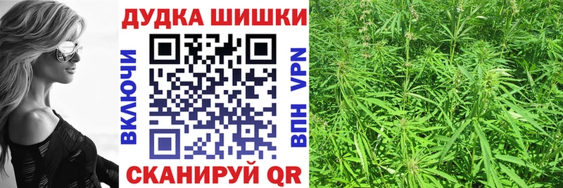 купить Безенчук МАРИХУАНА семена